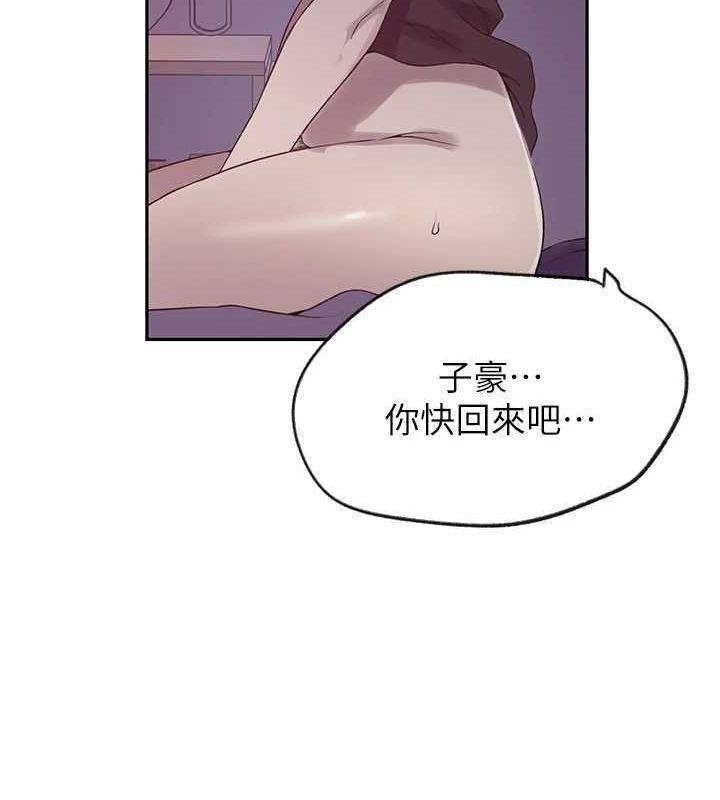 第251話