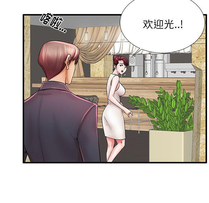 第23話