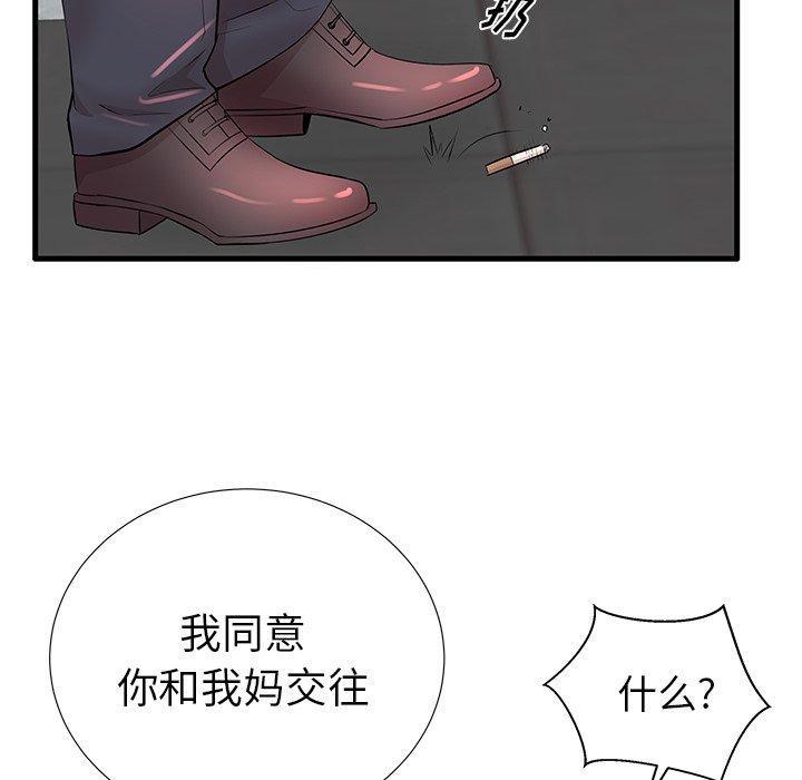 第25話