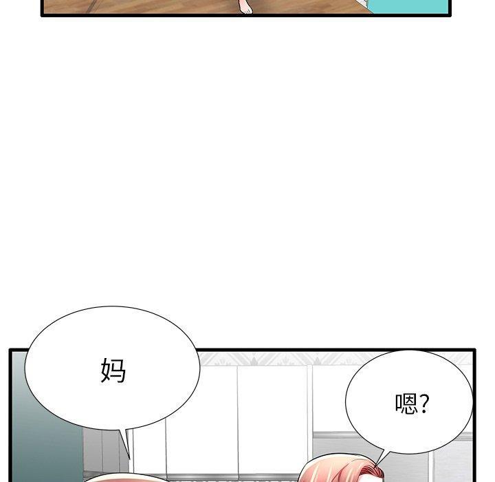 第25話