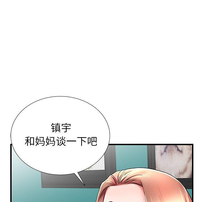 第33話