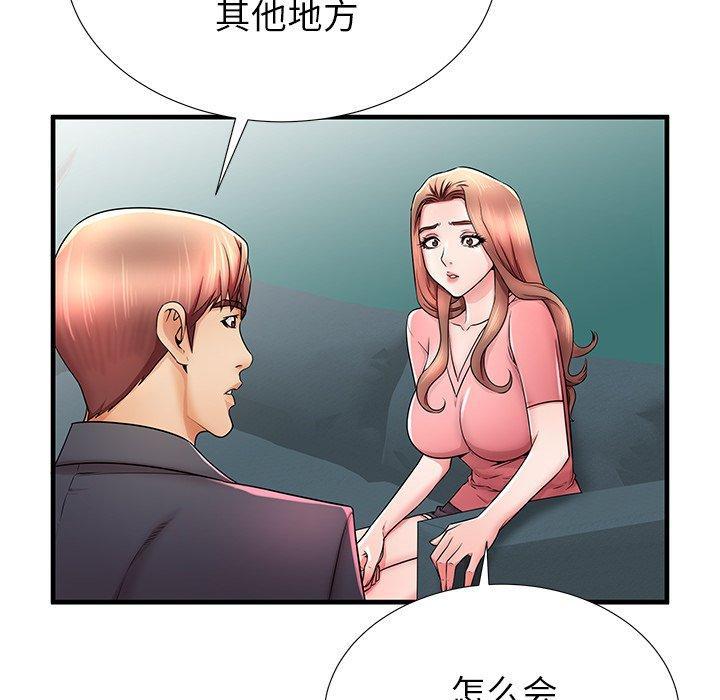 第33話