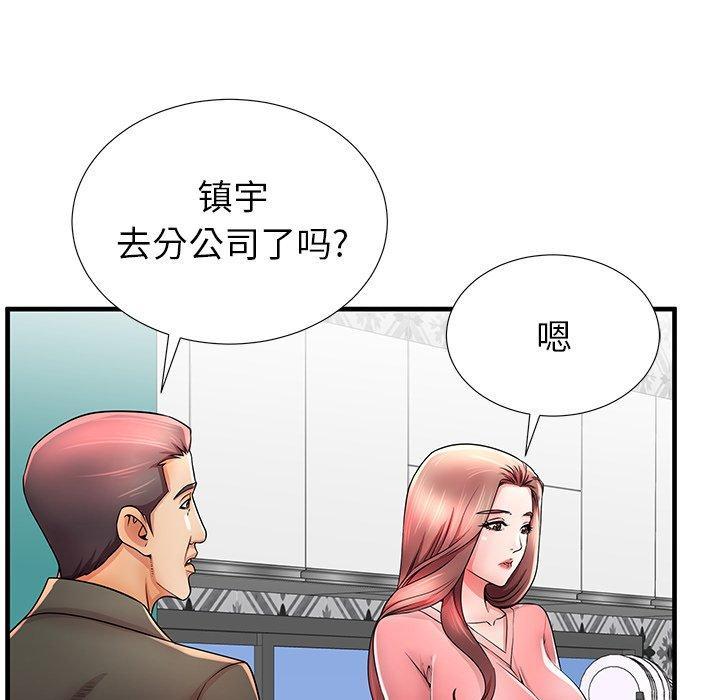 第33話