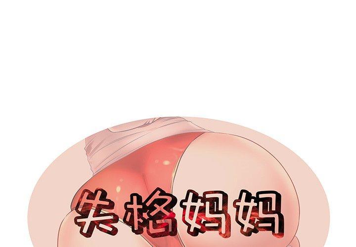 第34話