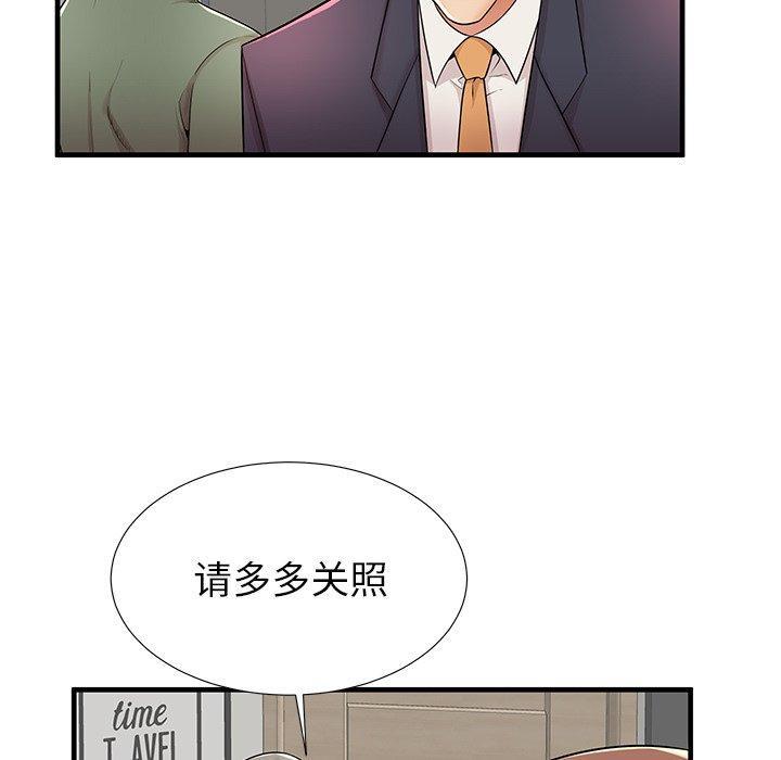 第34話