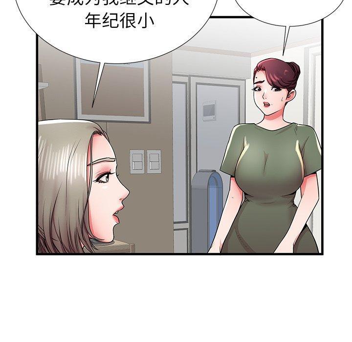 第34話