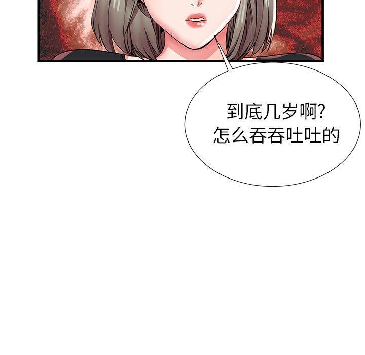 第34話