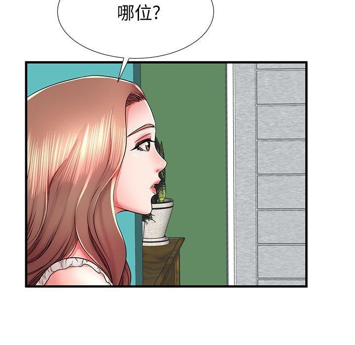 第37話