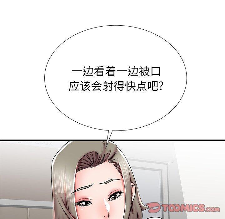 第39話