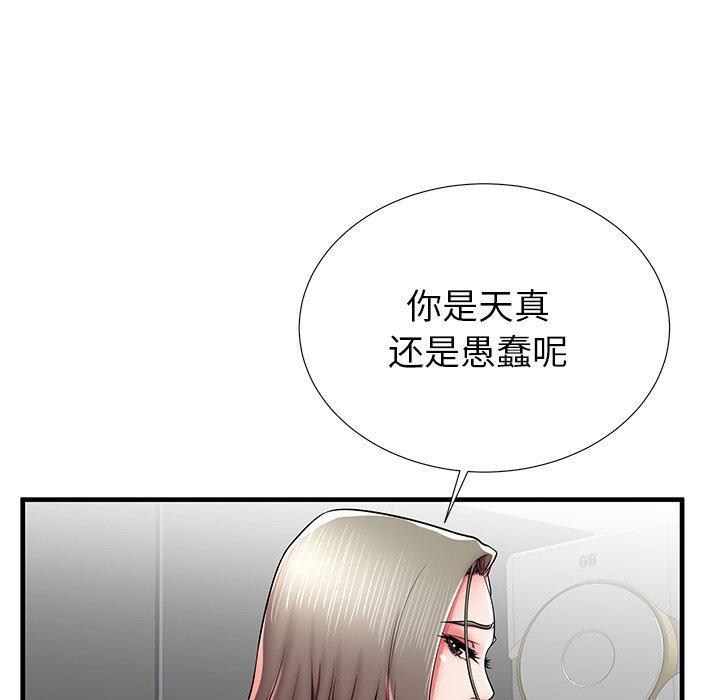 第41話