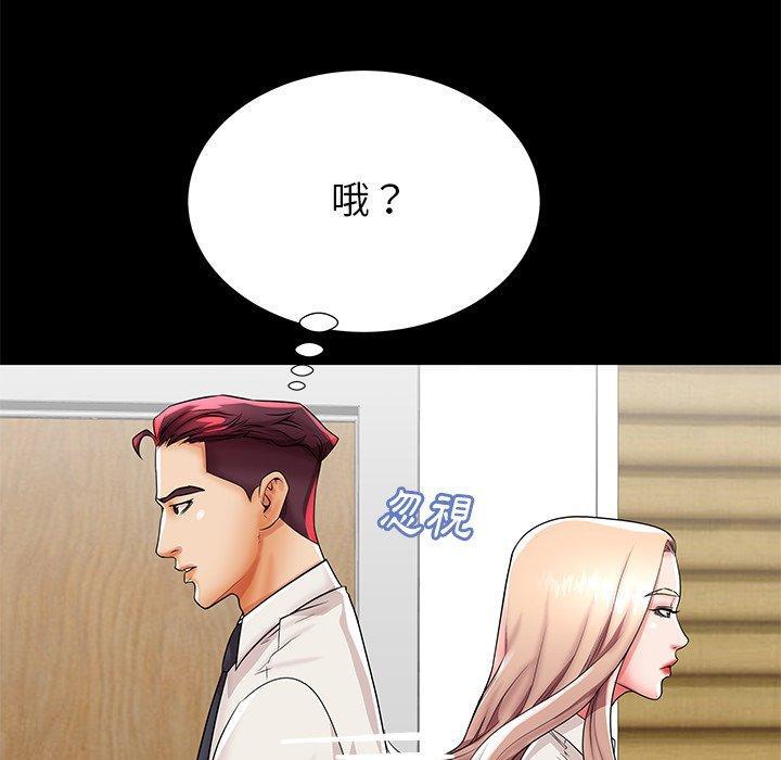 第45話