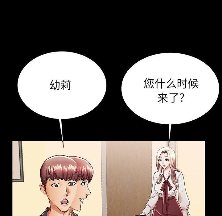 第49話