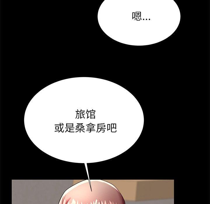 第49話