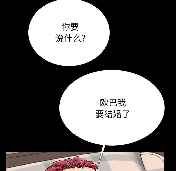 第51話