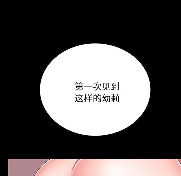 第51話