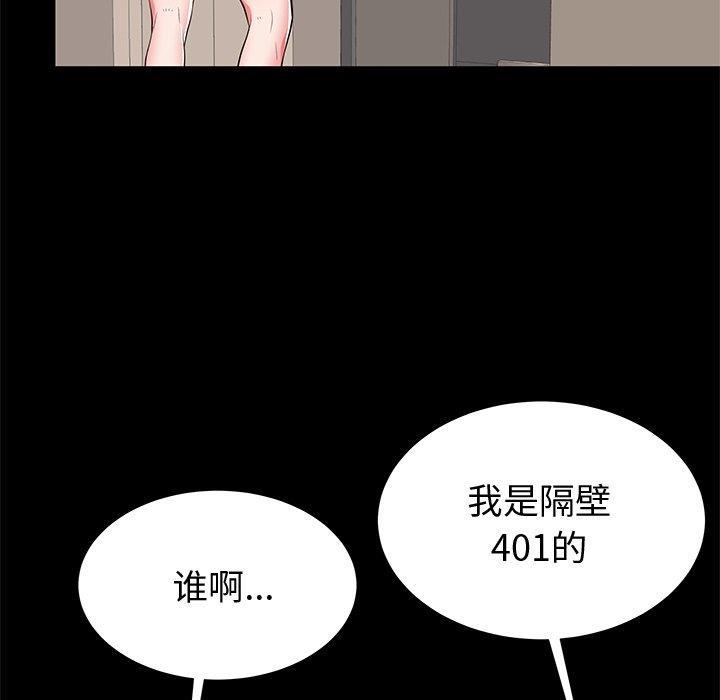 第53話