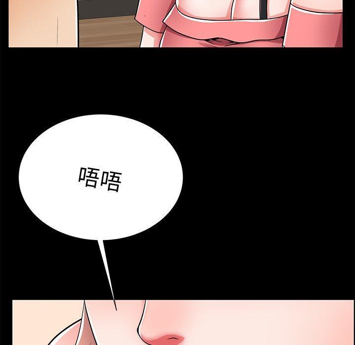 第53話