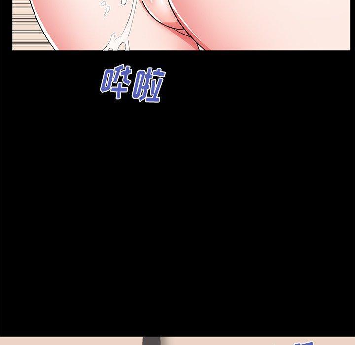 第55話