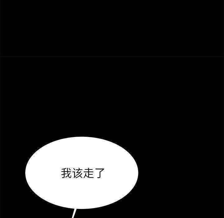 第55話