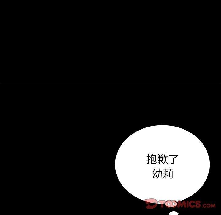 第56話