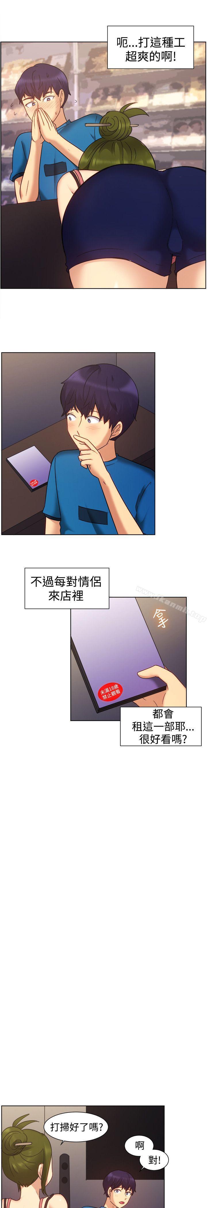 第101話