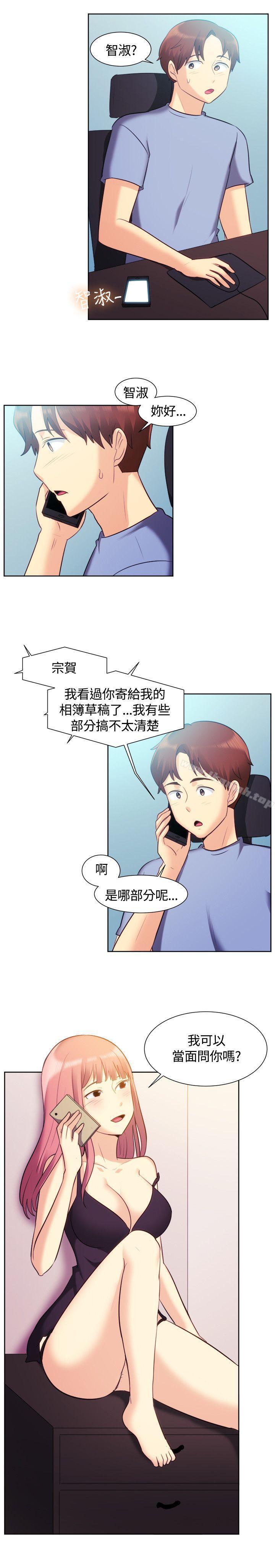 第106話