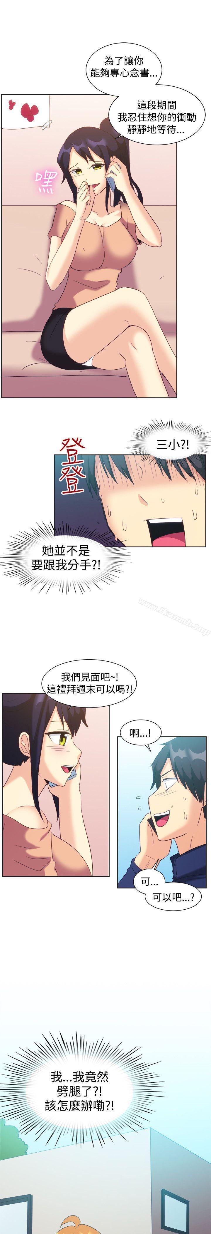 第121話