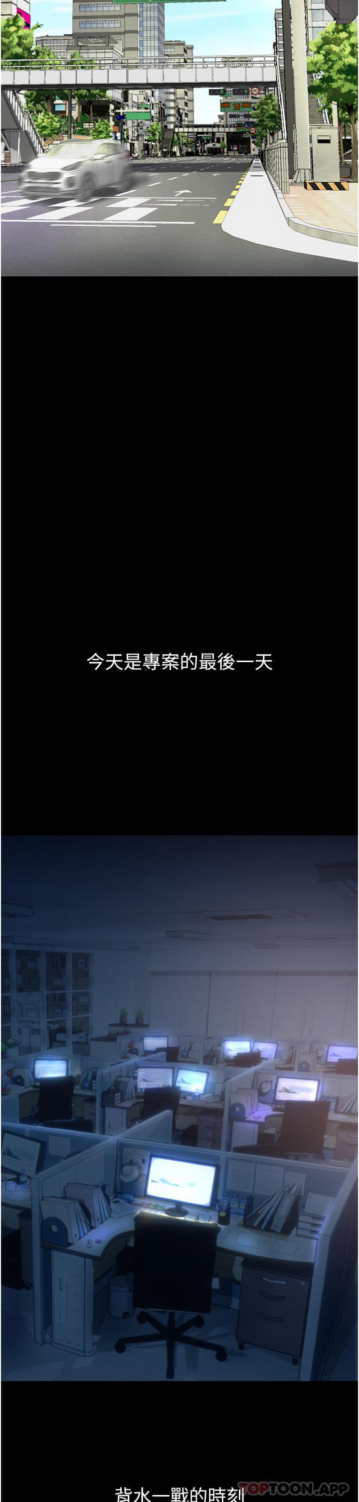 第2話