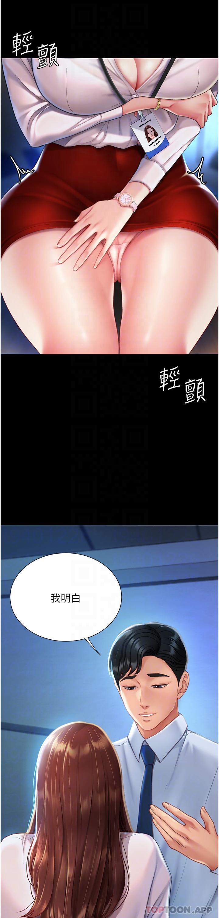 第3話