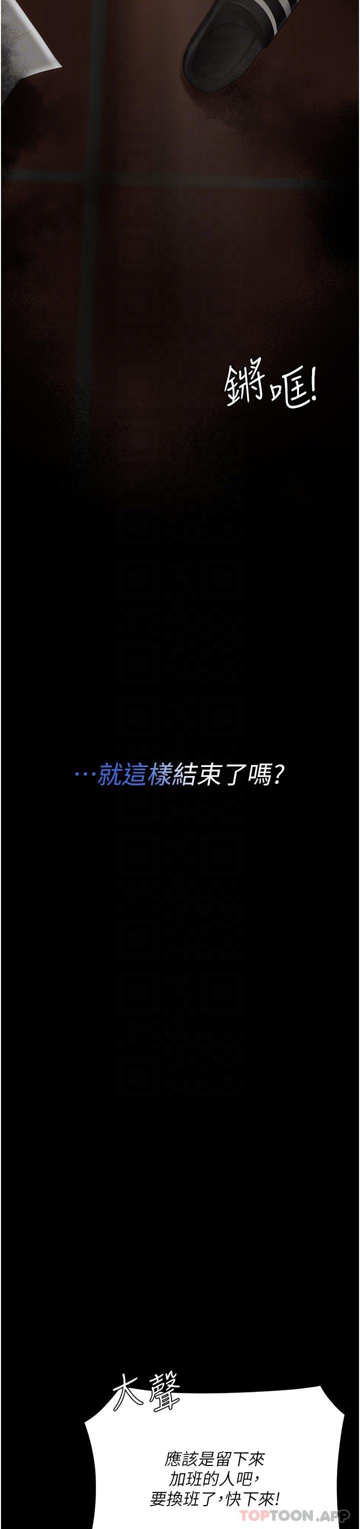 第5話