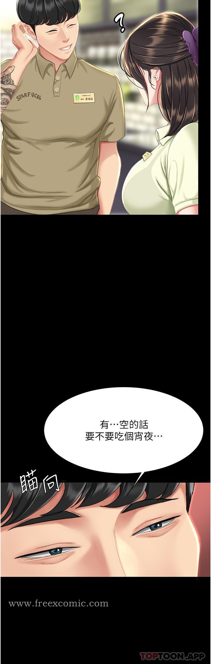 第6話