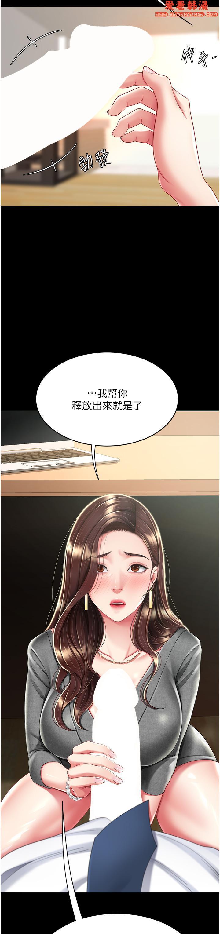 第13話