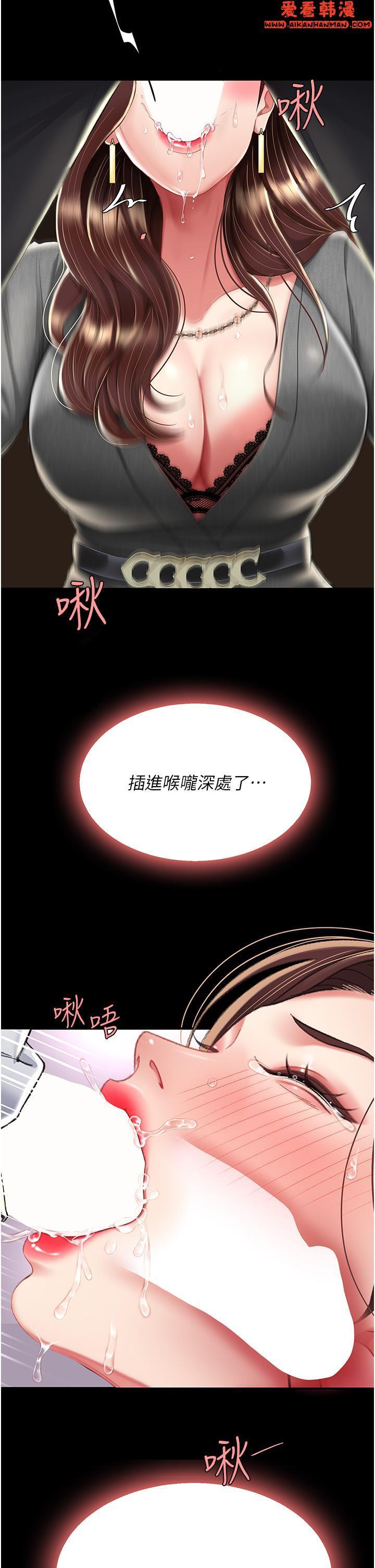 第13話