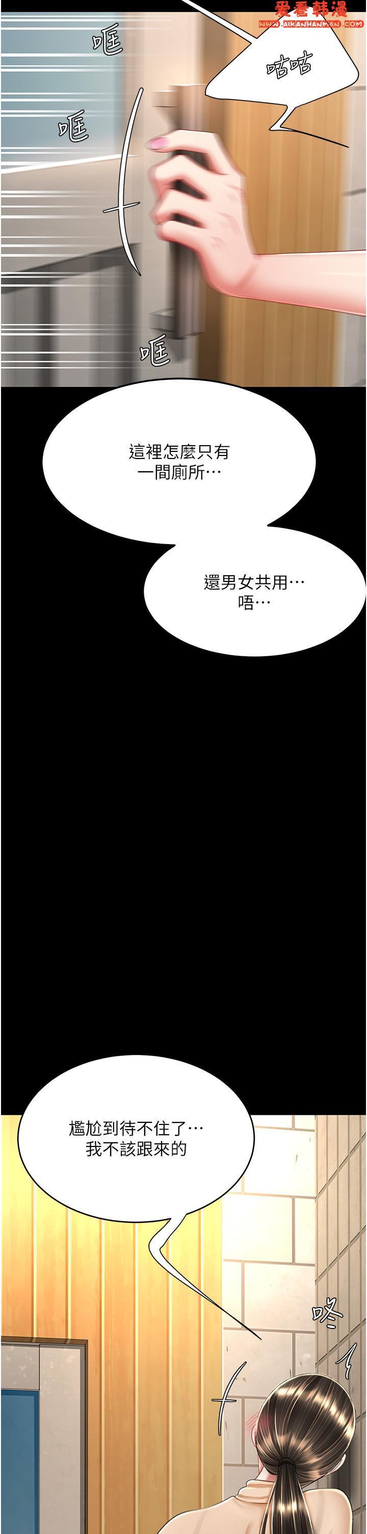 第16話