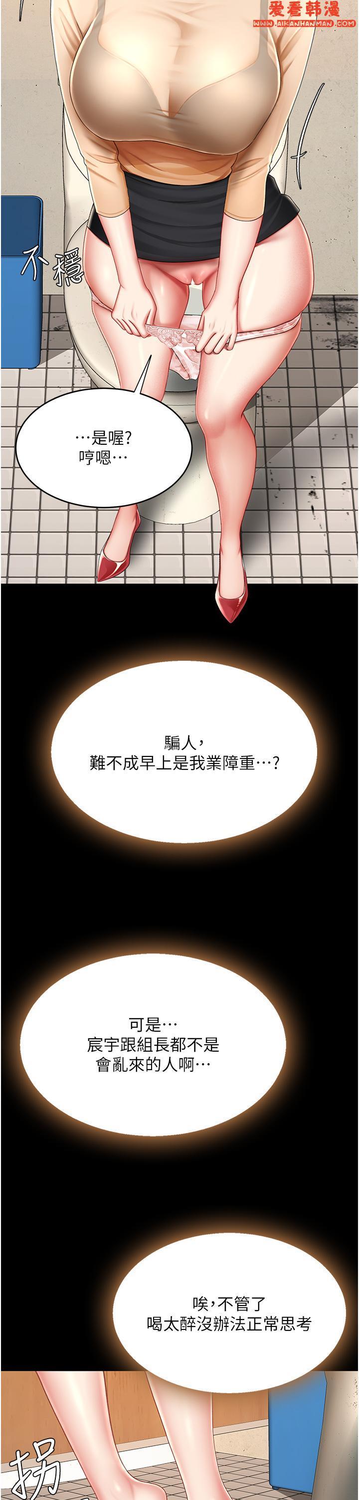 第16話