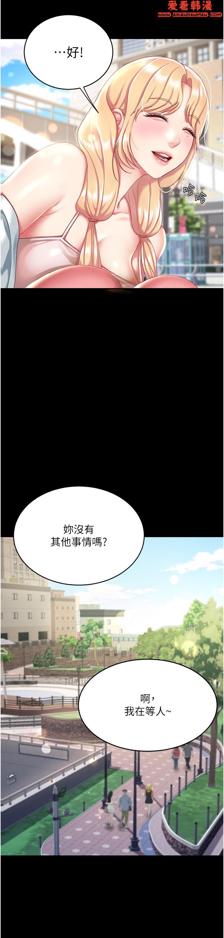 第19話