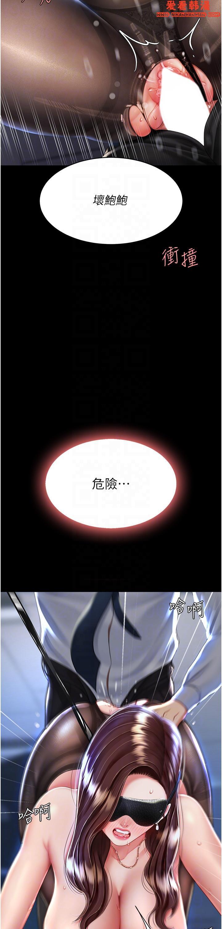 第21話