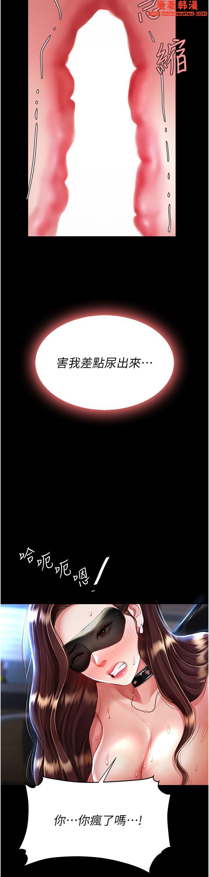 第21話