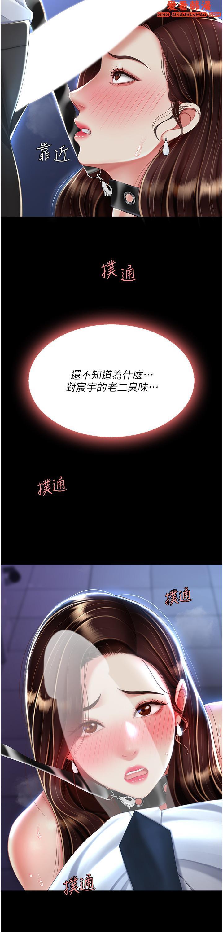 第23話