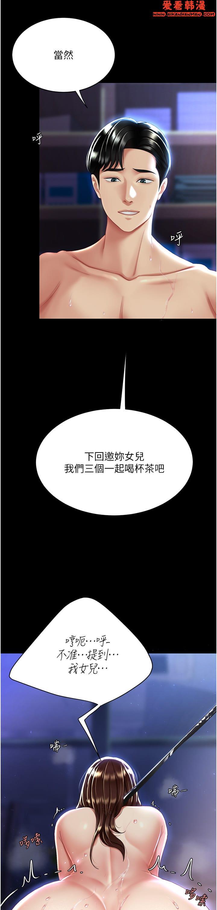 第24話