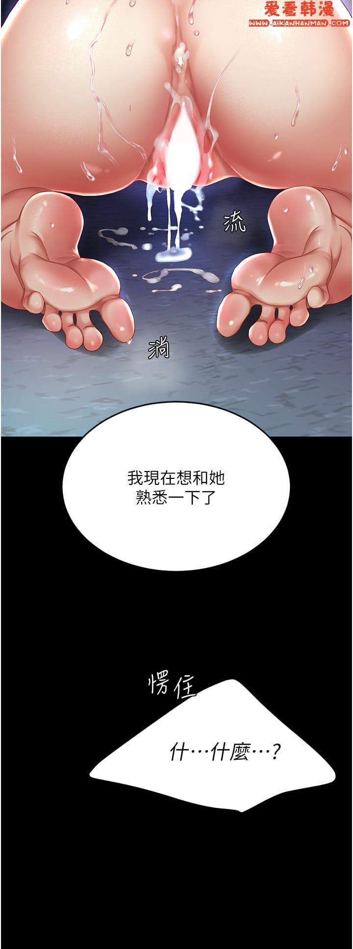 第24話