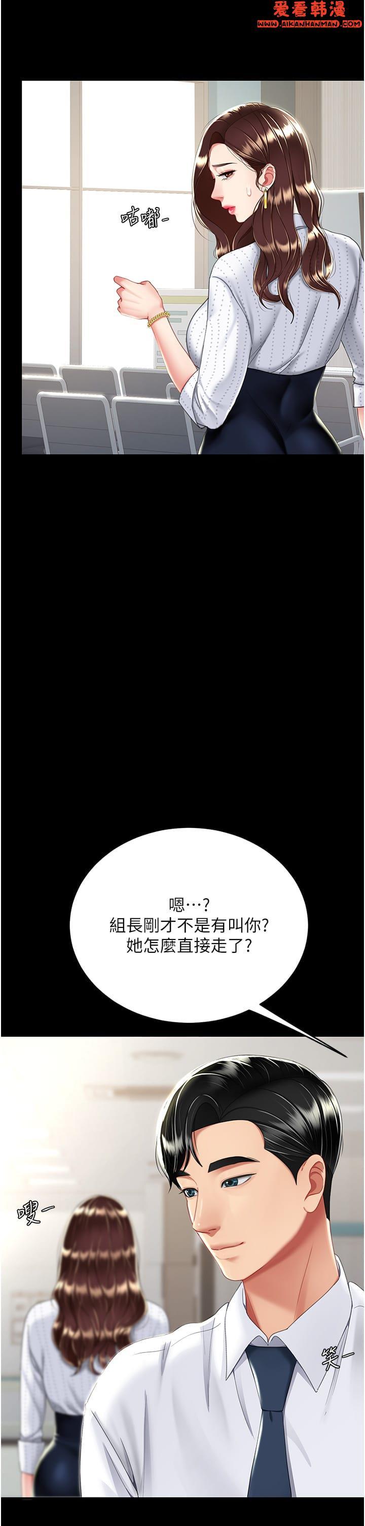 第24話