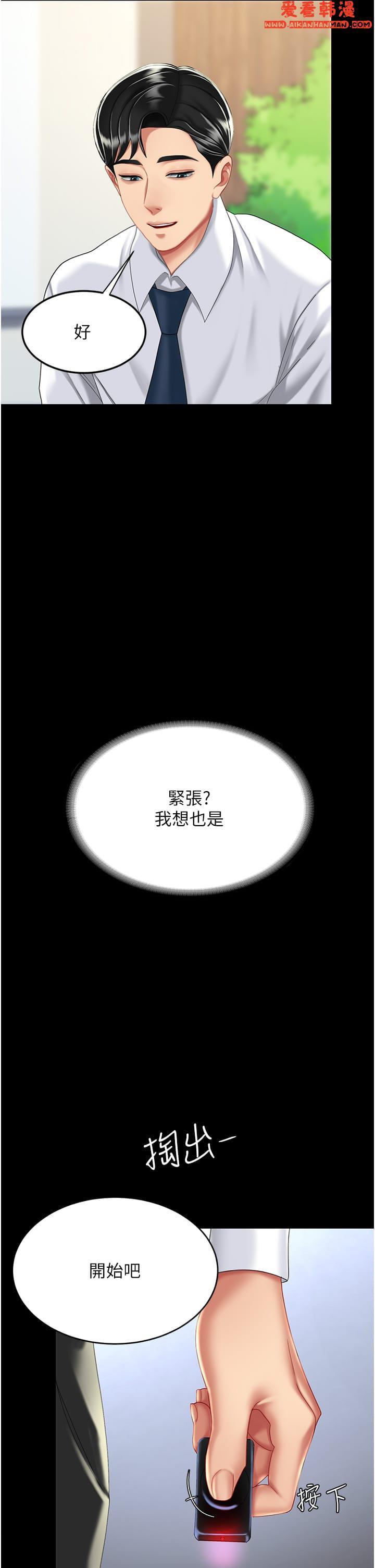 第24話