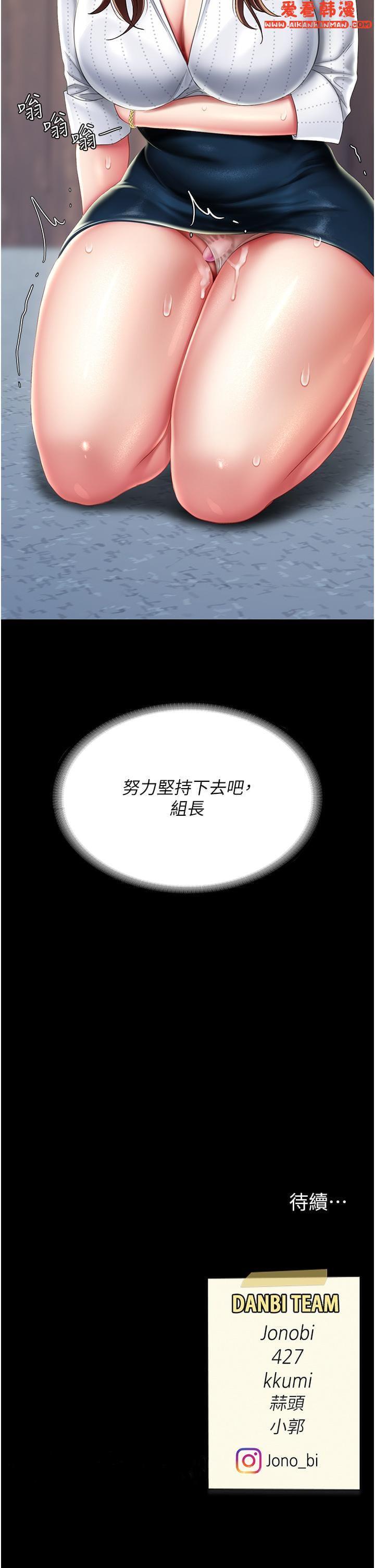 第24話