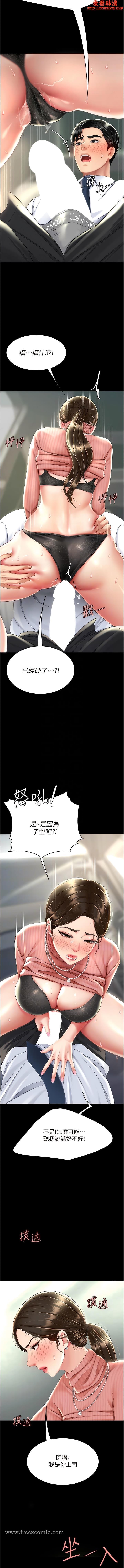 第27話