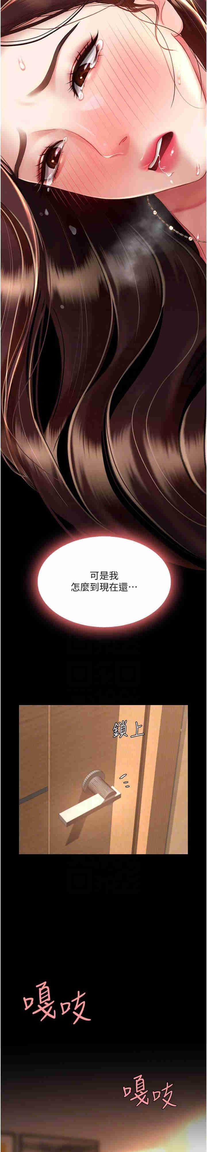 第33話