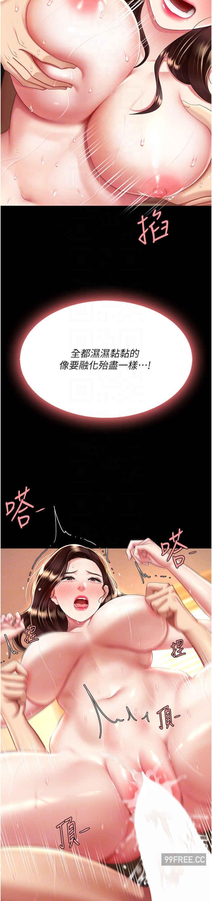 第34話