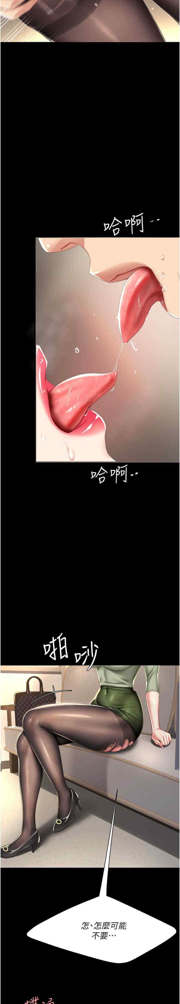 第37話