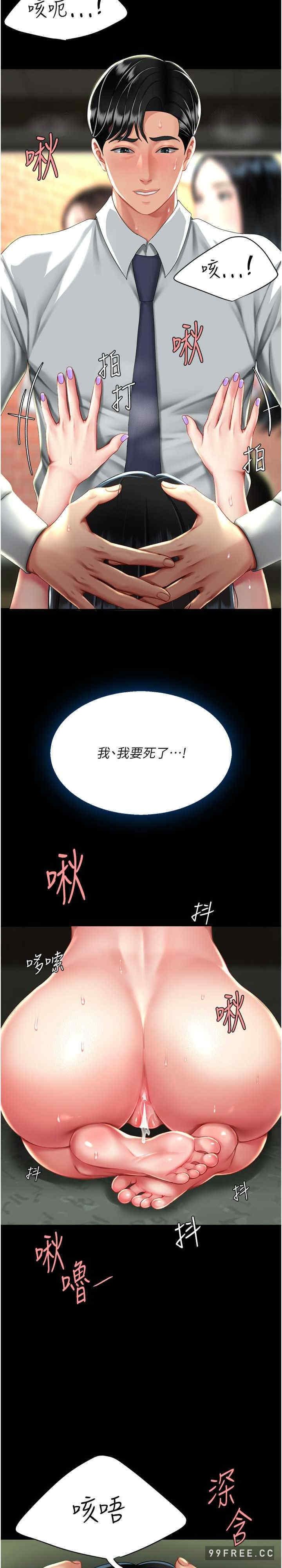 第40話