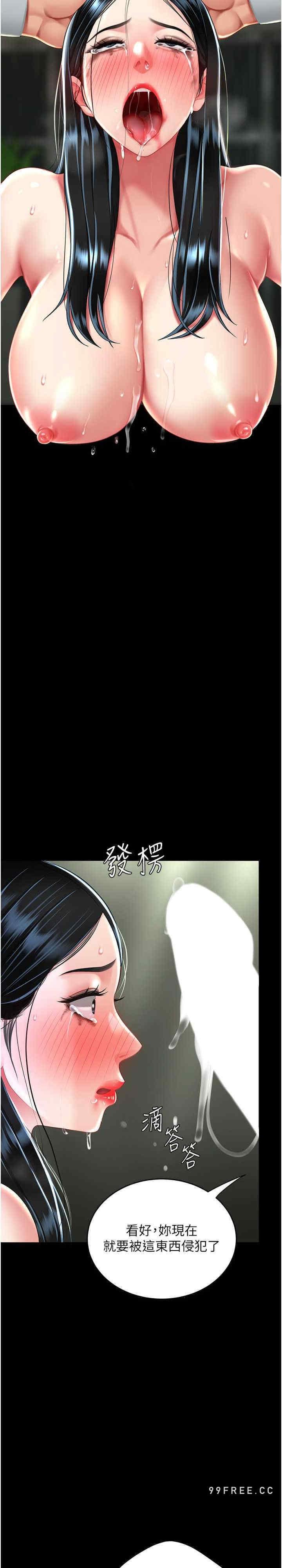 第40話